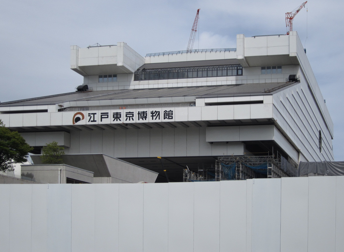 建築散歩!No.49「江戸東京博物館」