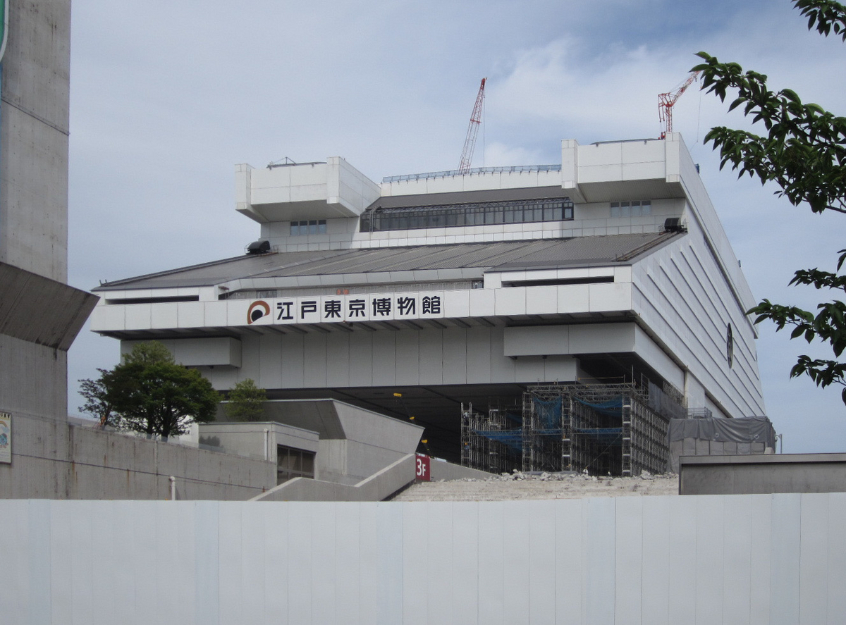 建築散歩!No.49「江戸東京博物館」