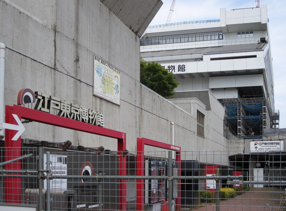 建築散歩!No.49「江戸東京博物館」