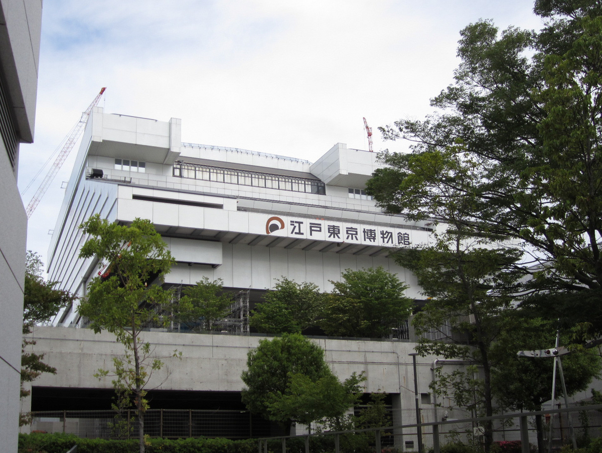 建築散歩!No.49「江戸東京博物館」