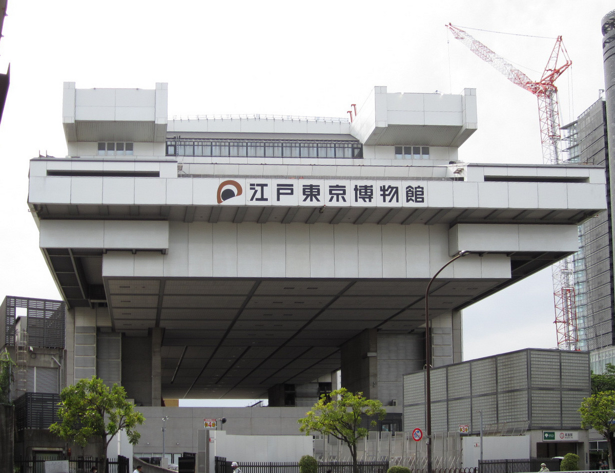 建築散歩!No.49「江戸東京博物館」