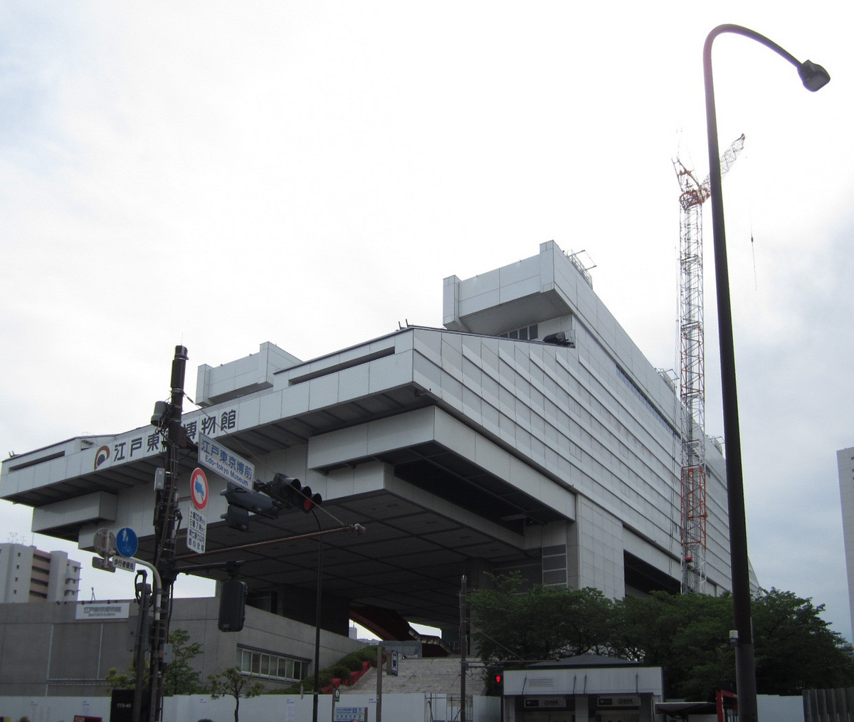 建築散歩!No.49「江戸東京博物館」