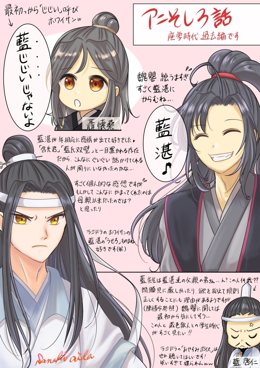 f:id:aidasanaki:20210523111946j:plain