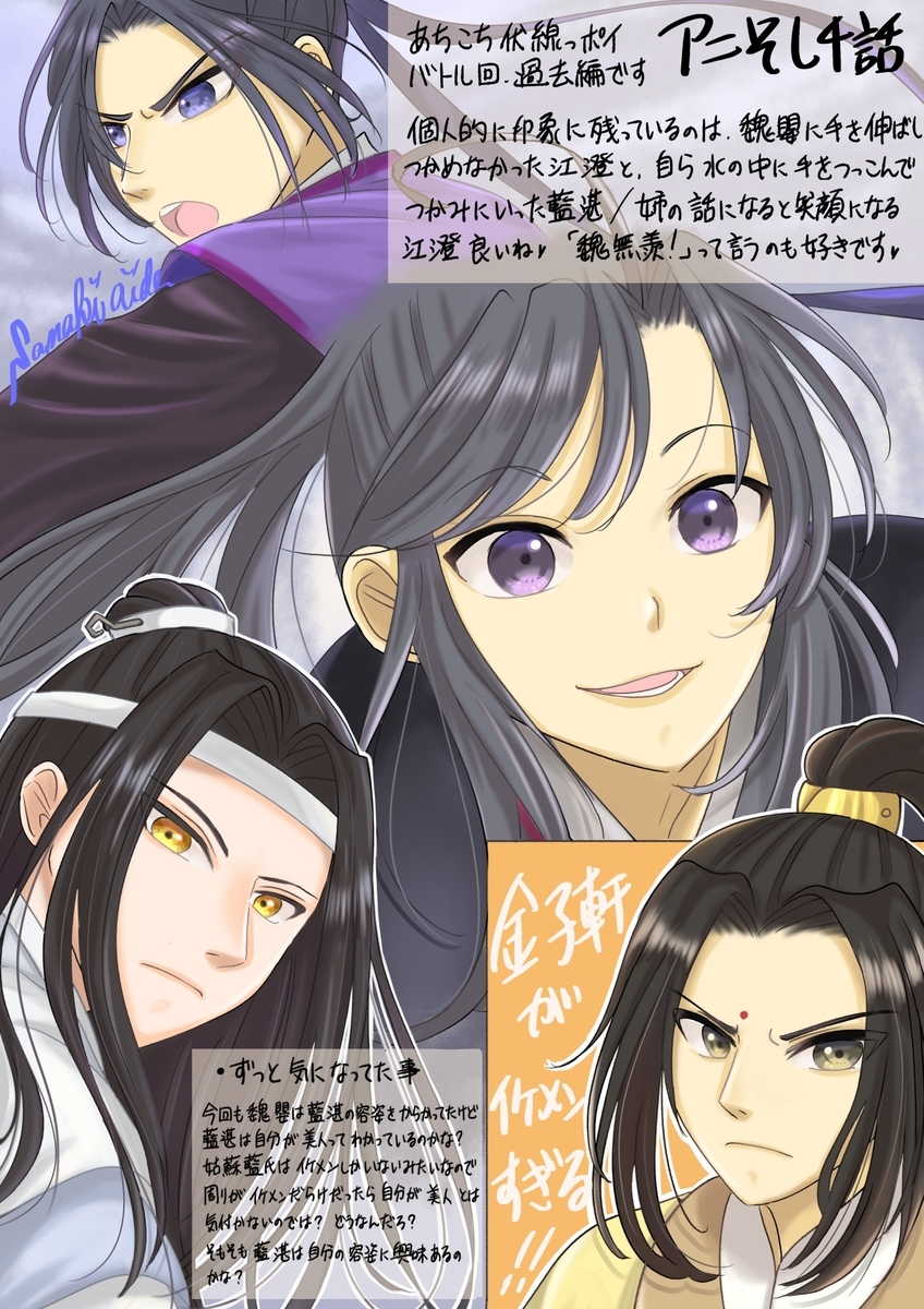 f:id:aidasanaki:20210523112057j:plain