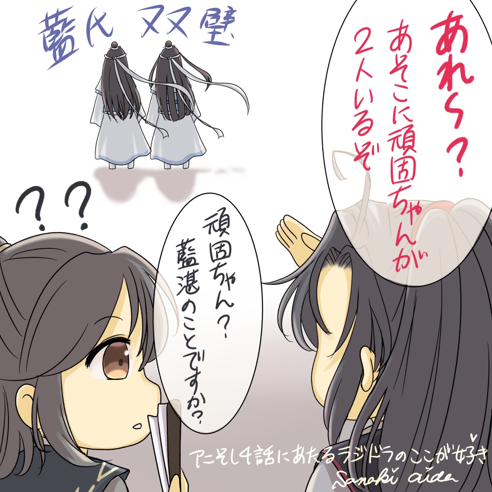 f:id:aidasanaki:20210523112203j:plain