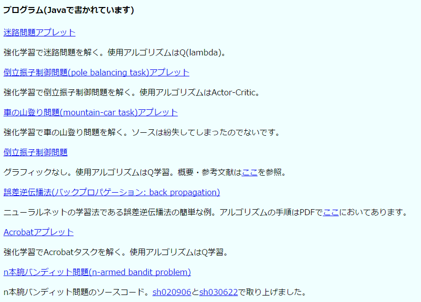 f:id:aidiary:20170213225528p:plain