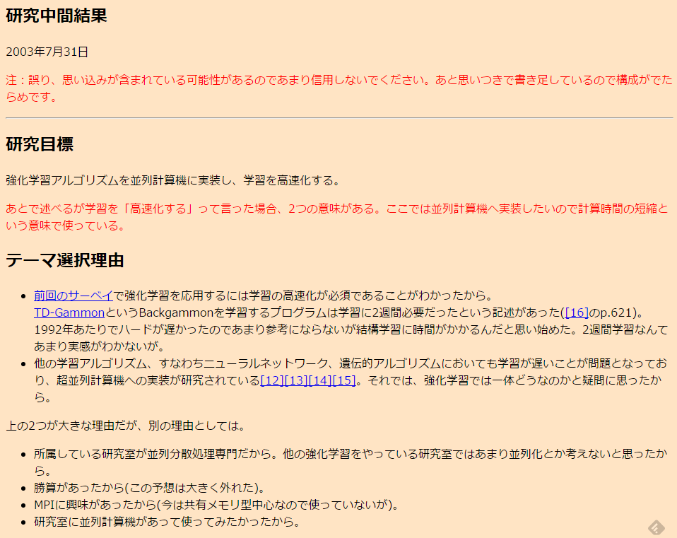 f:id:aidiary:20170213230246p:plain