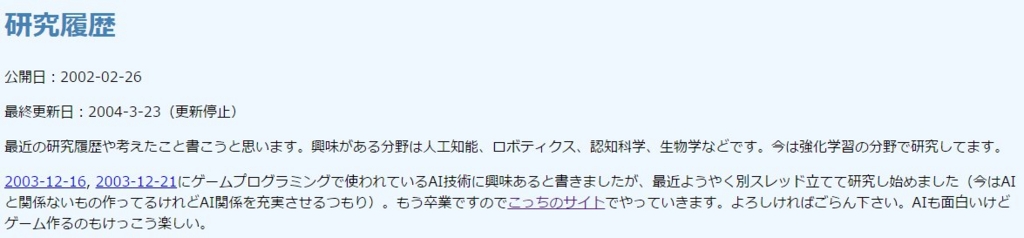 f:id:aidiary:20170213230536j:plain