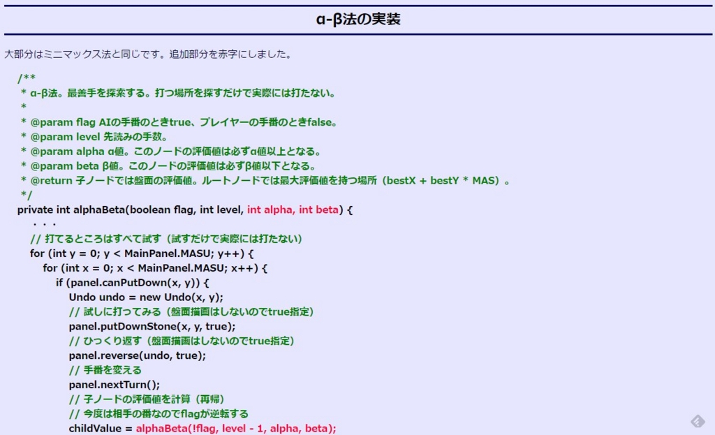 f:id:aidiary:20170213232833j:plain