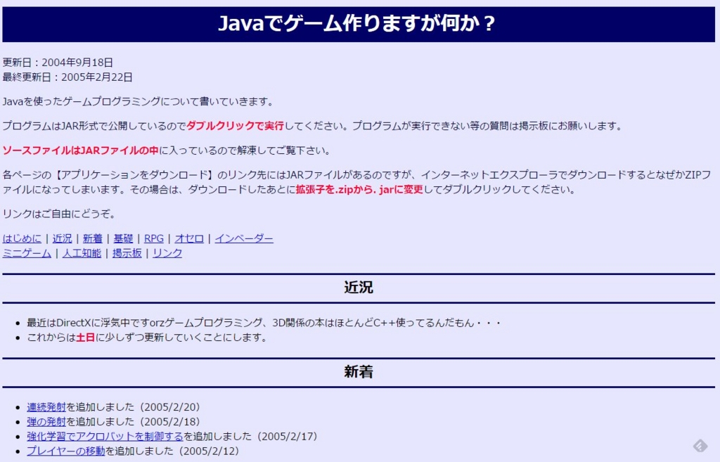 f:id:aidiary:20170213232953j:plain