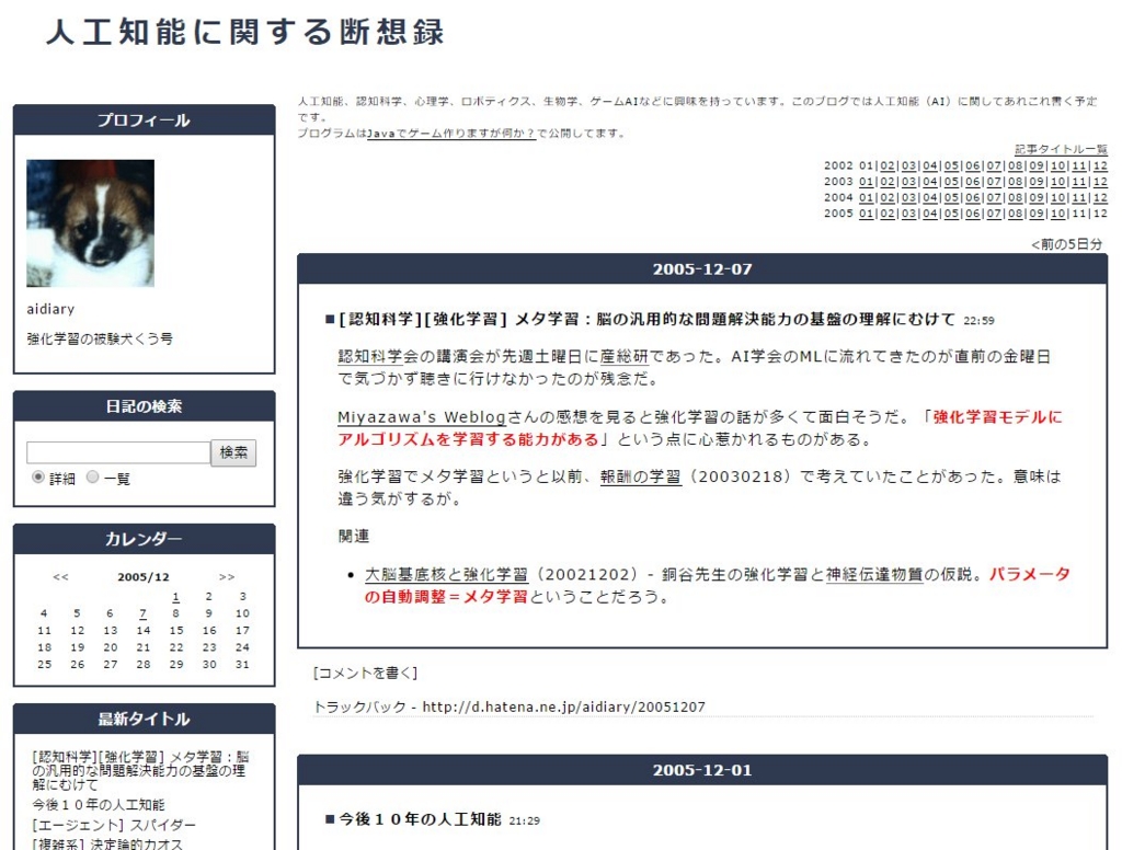 f:id:aidiary:20170213233732j:plain