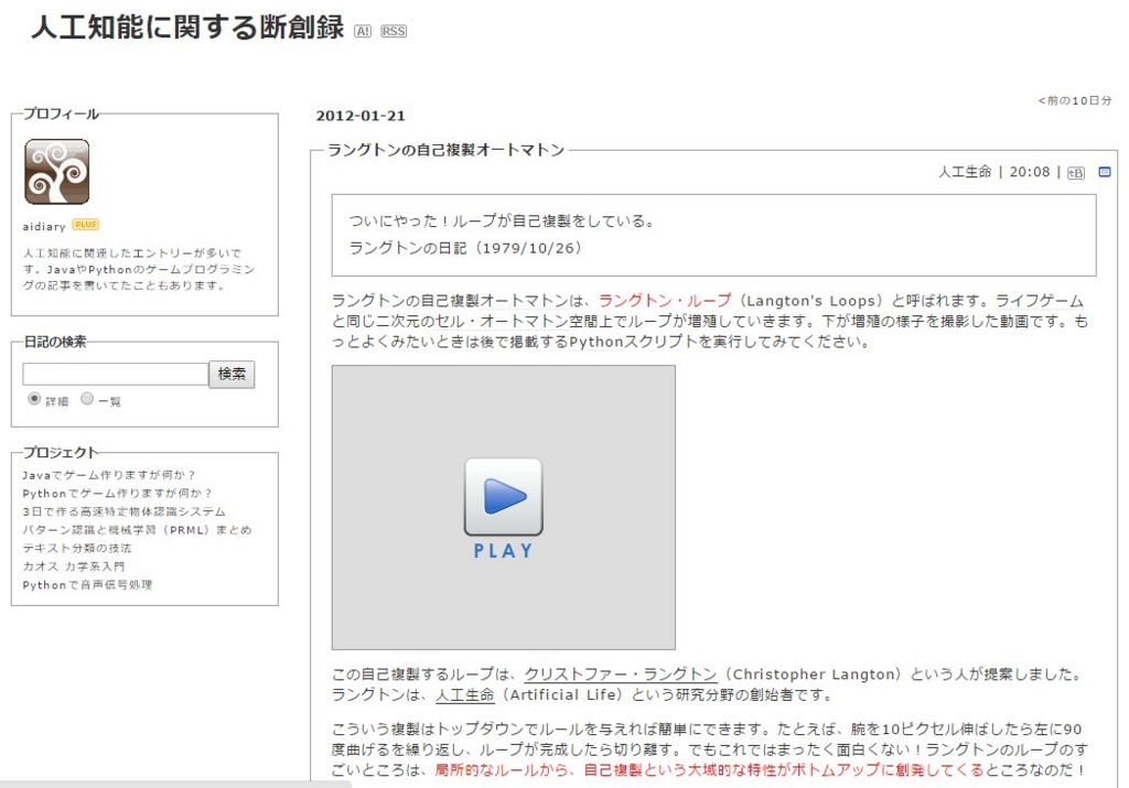 f:id:aidiary:20170213234228j:plain