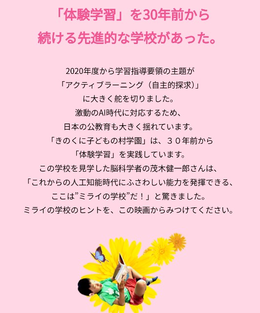 f:id:aidukodomogekijyou:20231114154218j:image