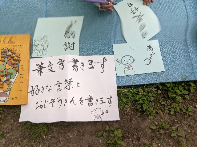 f:id:aidukodomogekijyou:20240527125301j:image