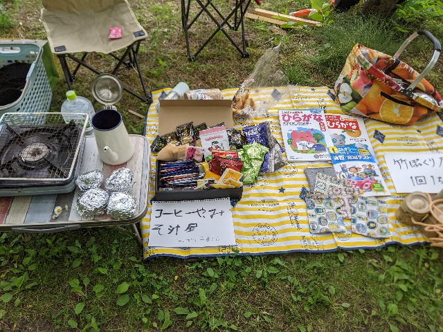 f:id:aidukodomogekijyou:20240527125401j:image