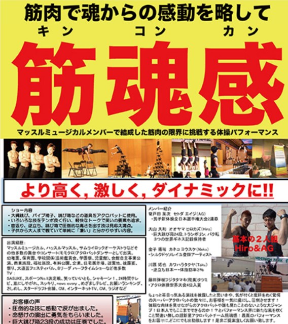 f:id:aidukodomogekijyou:20240818204722j:image