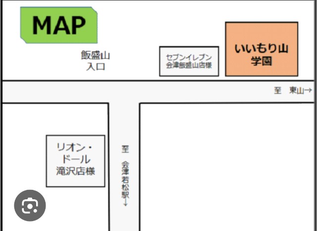 f:id:aidukodomogekijyou:20241102221027j:image