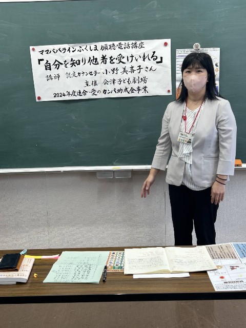 f:id:aidukodomogekijyou:20250130000318j:image