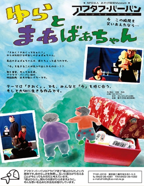 f:id:aidukodomogekijyou:20250411093936j:image