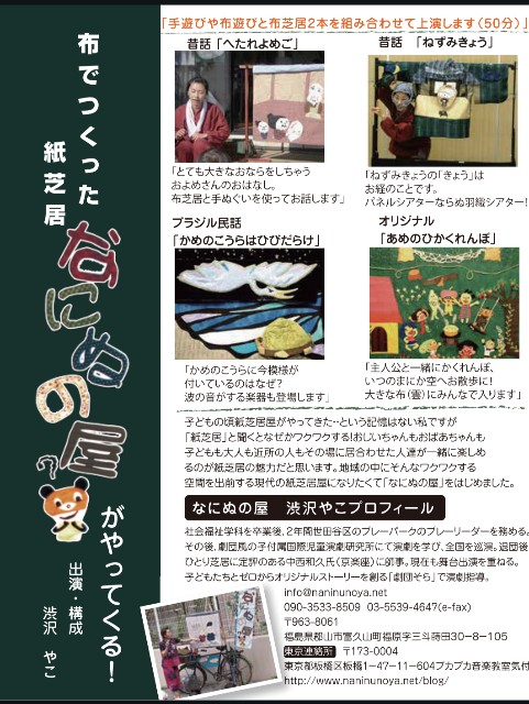 f:id:aidukodomogekijyou:20250615122743j:image