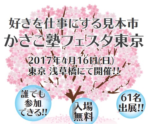 f:id:aiegc:20170413005607j:plain f:id:aiegc:20170413005607j:plain