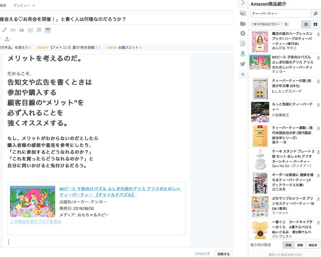 f:id:aiegc:20170905152608p:plain f:id:aiegc:20170905152608p:plain