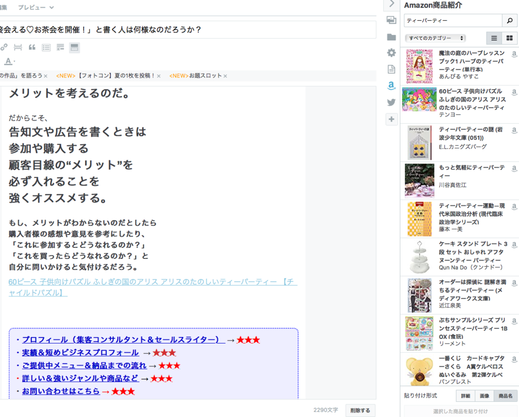 f:id:aiegc:20170905152823p:plain f:id:aiegc:20170905152823p:plain