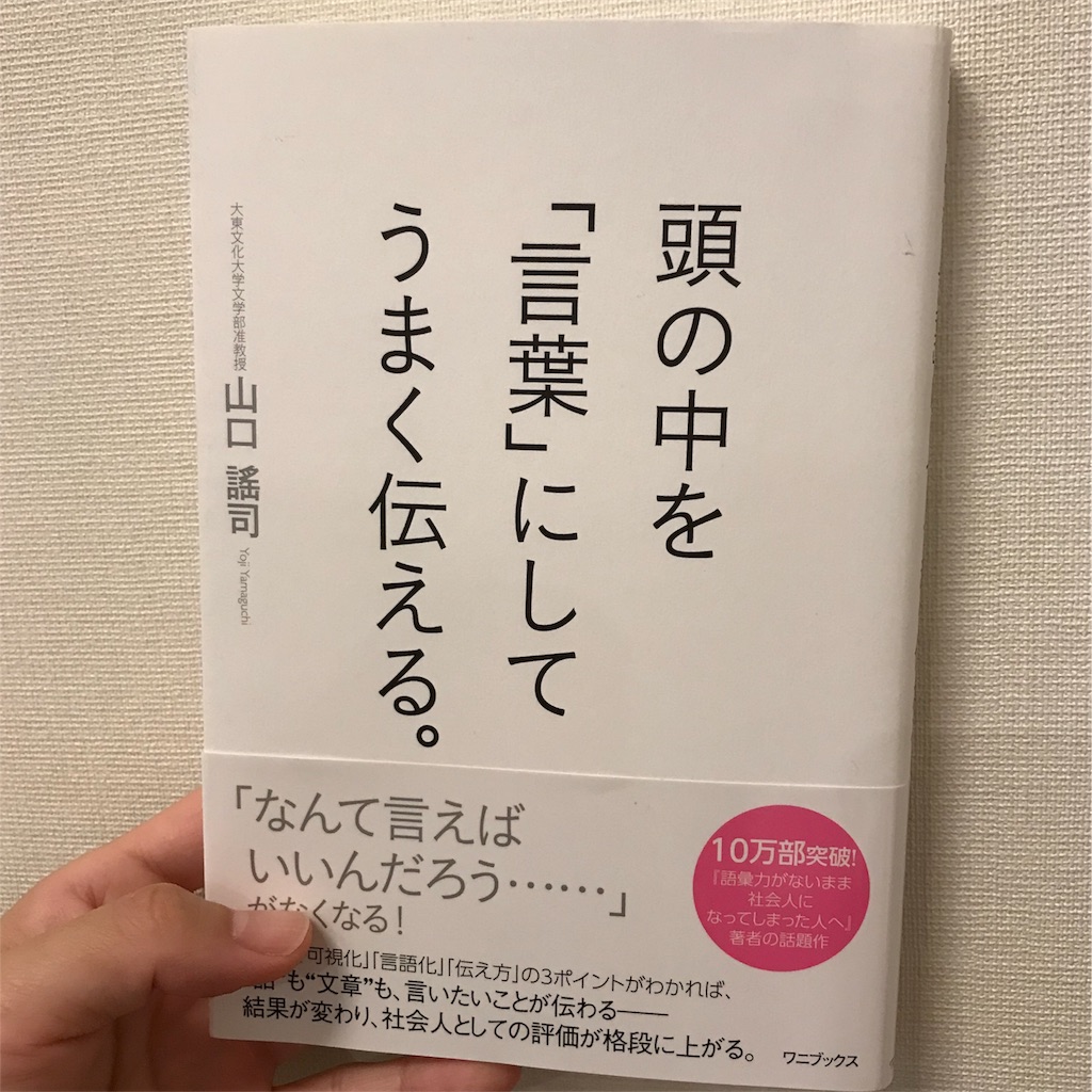 f:id:aiendo:20180903193958j:image f:id:aiendo:20180903193958j:image