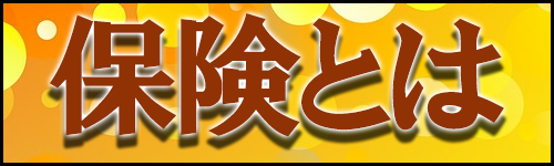 f:id:aiesuemu:20180830003827p:plain