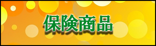 f:id:aiesuemu:20180830004010p:plain