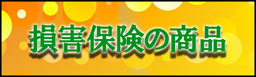 f:id:aiesuemu:20180831204217p:plain