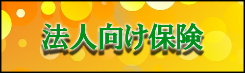 f:id:aiesuemu:20180831204716p:plain