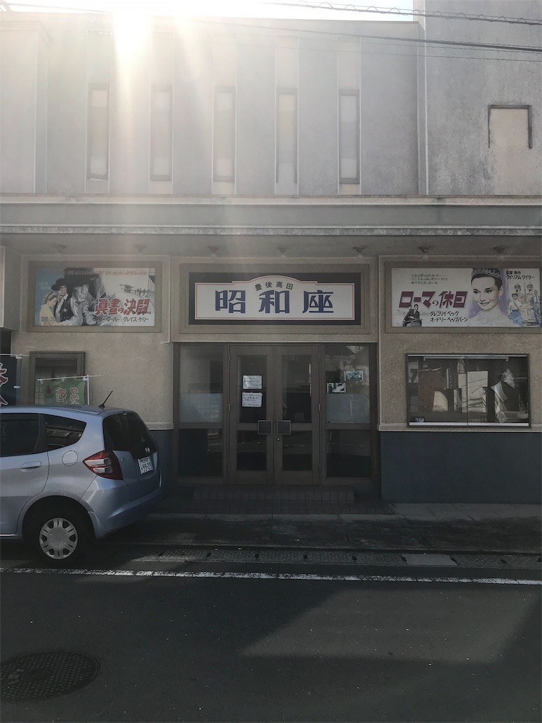 f:id:aiga:20190428202120j:image