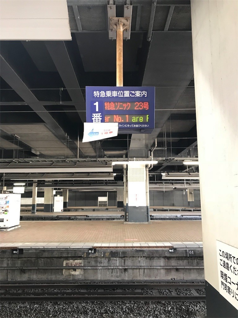 f:id:aiga:20190428202257j:image