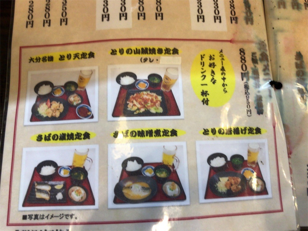 f:id:aiga:20190428203142j:image