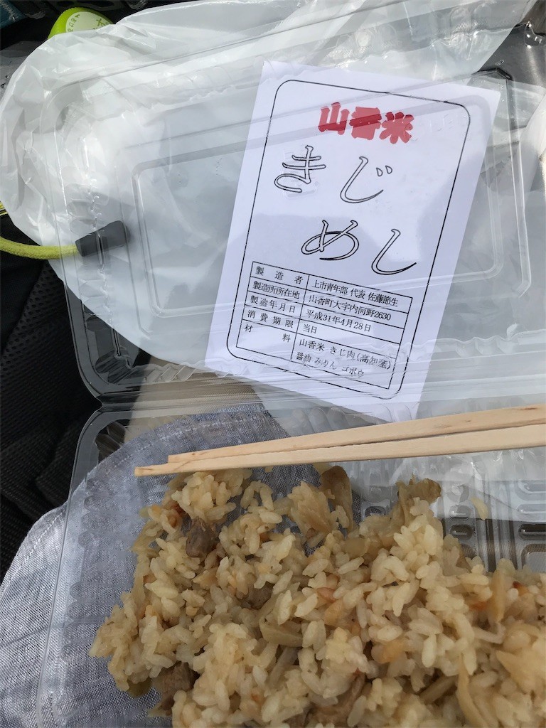 f:id:aiga:20190428203903j:image