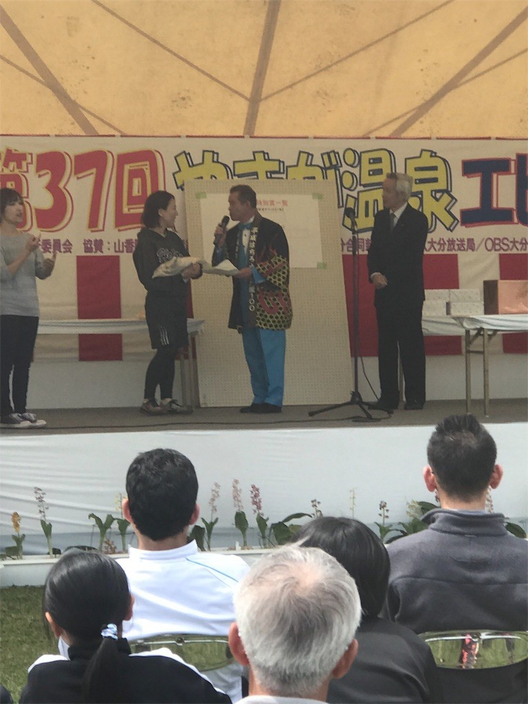f:id:aiga:20190428205409j:image