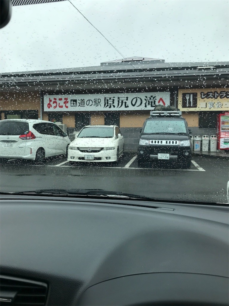 f:id:aiga:20190429092713j:image