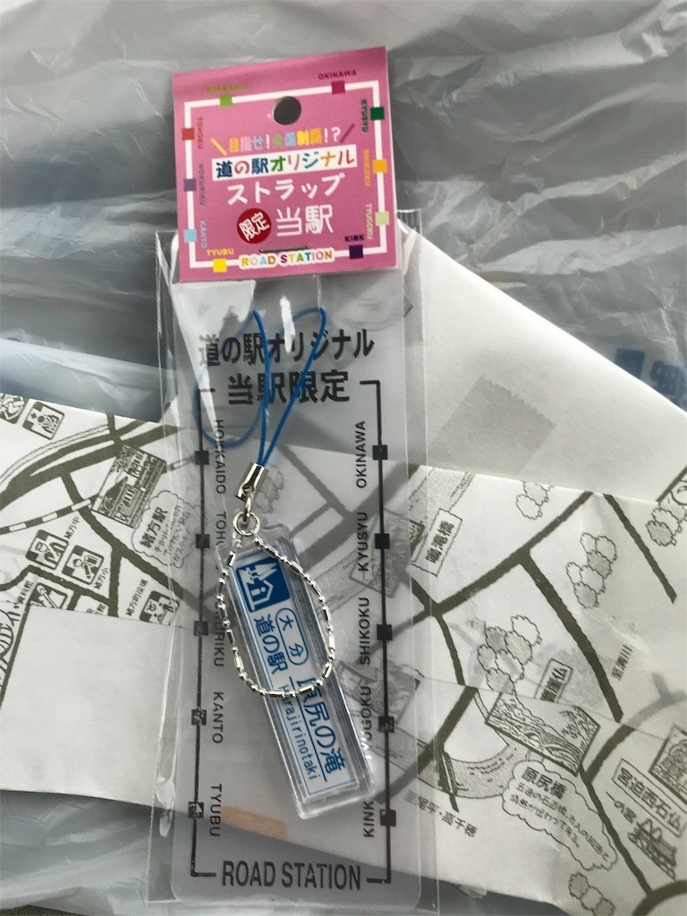 f:id:aiga:20190429181618j:image