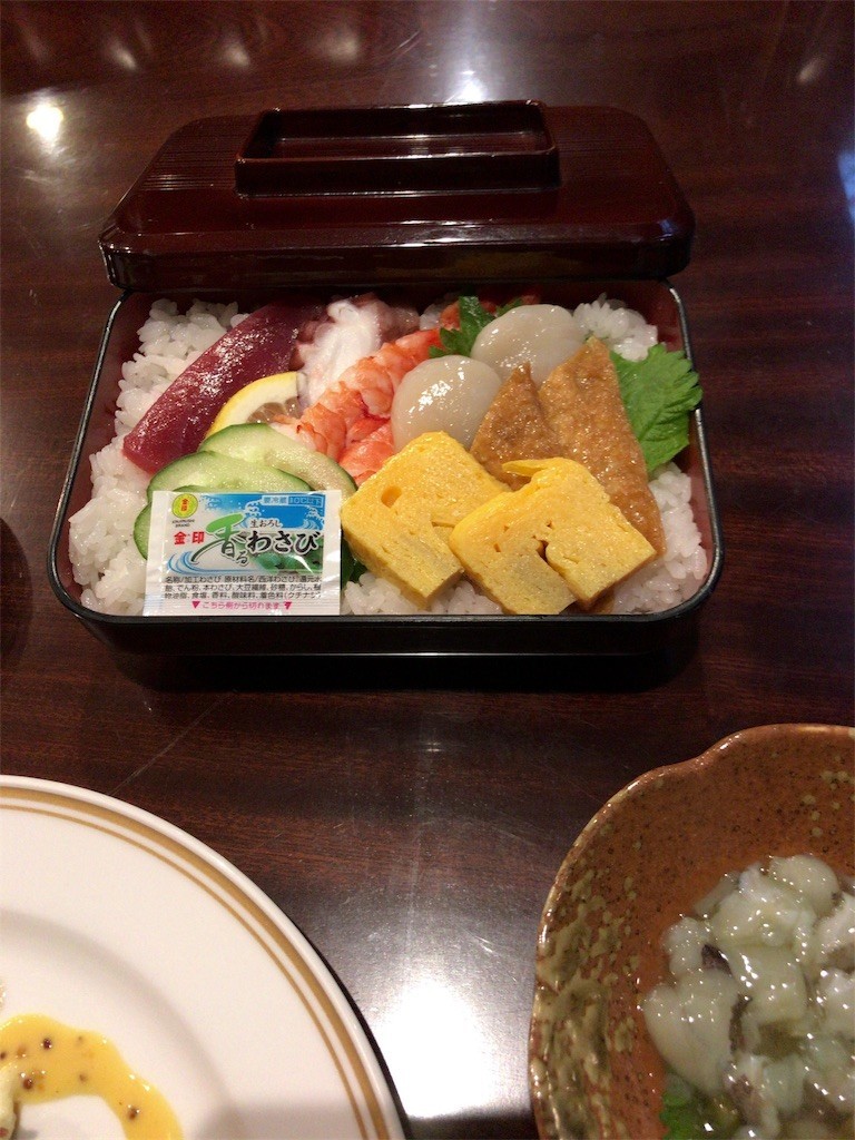 f:id:aiga:20190429205537j:image