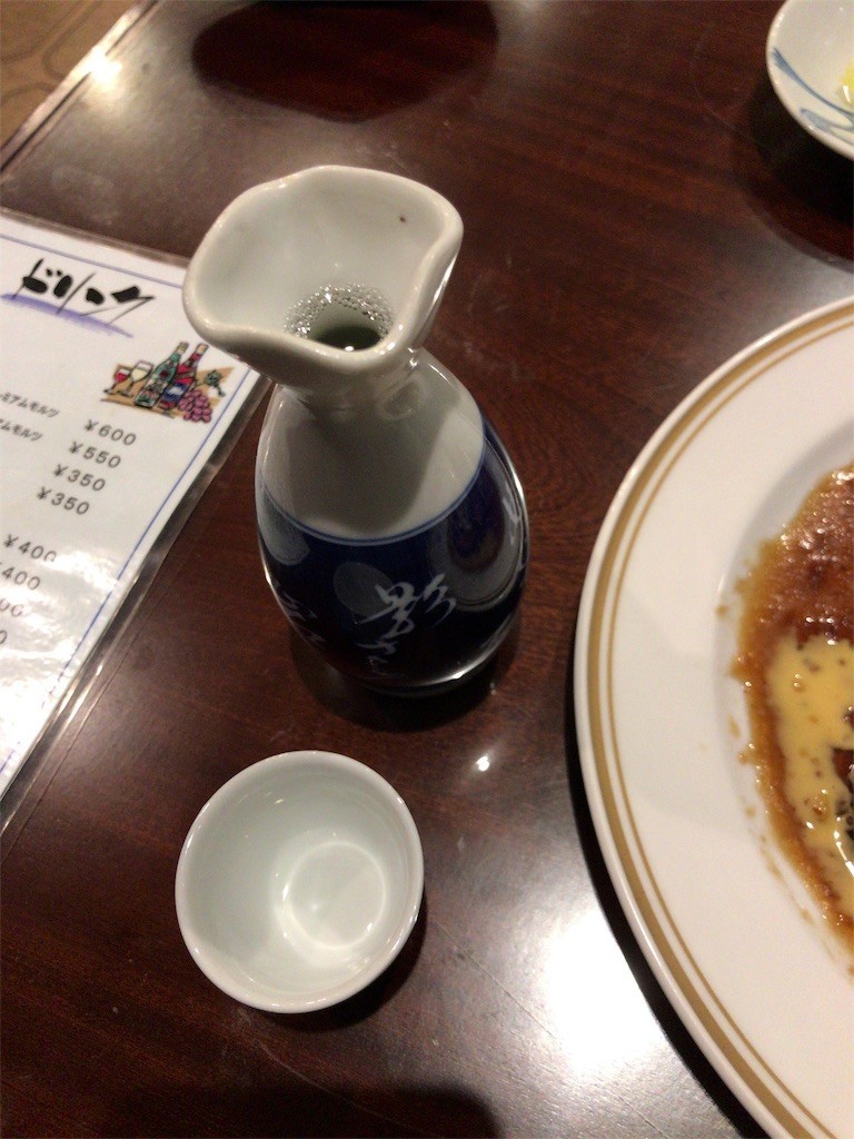 f:id:aiga:20190429205843j:image