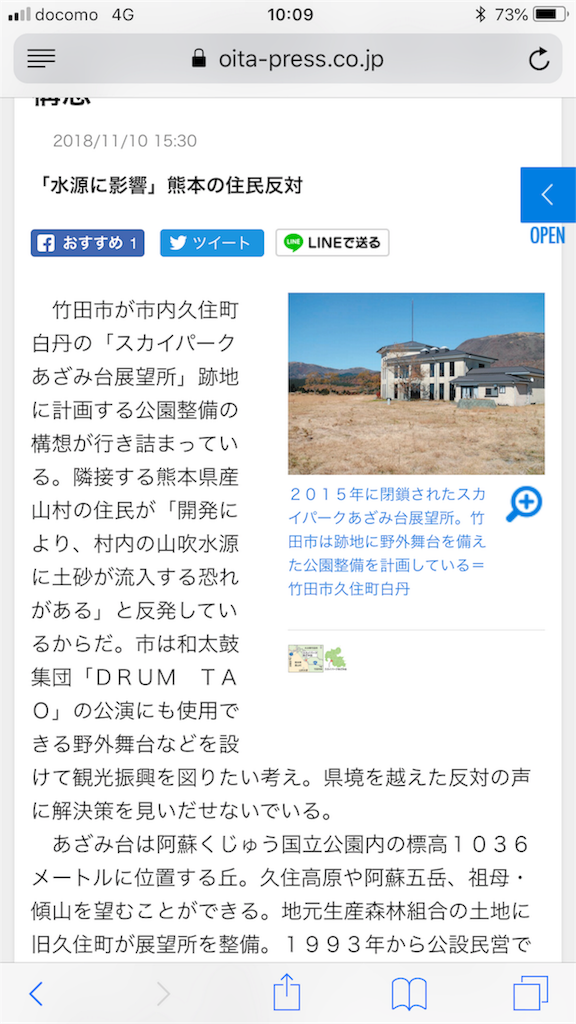 f:id:aiga:20190430222038p:image