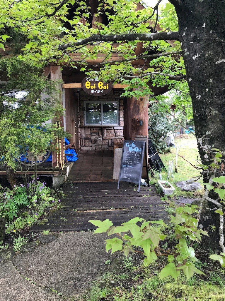 f:id:aiga:20190430223257j:image