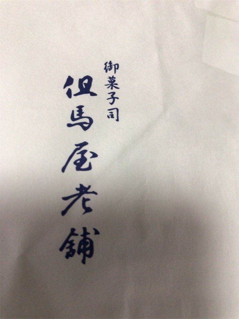 f:id:aiga:20190430224256j:image