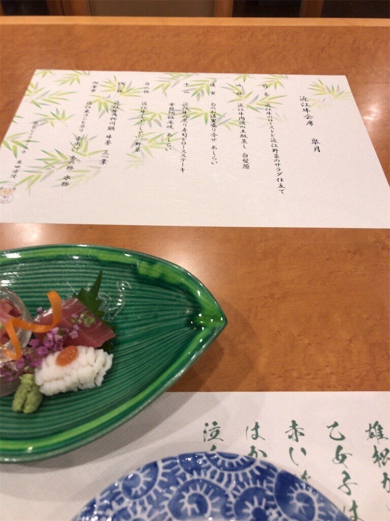 f:id:aiga:20230521205011j:image