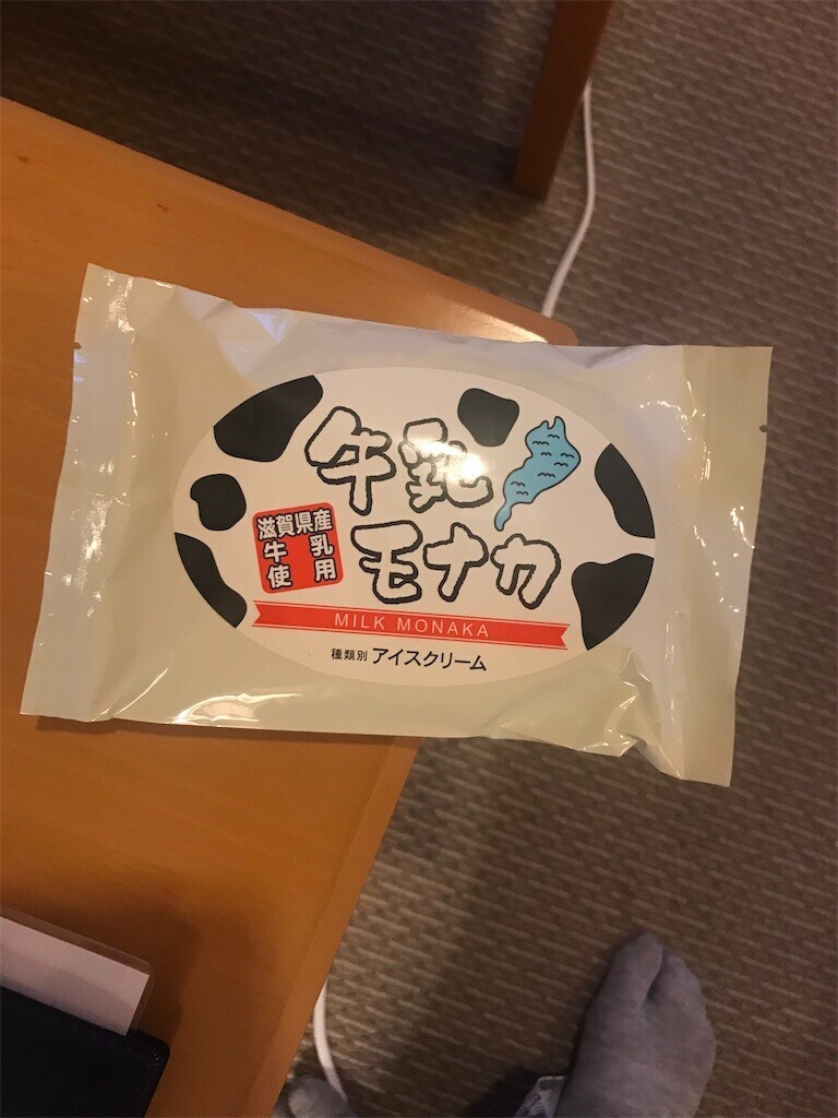 f:id:aiga:20230521205617j:image