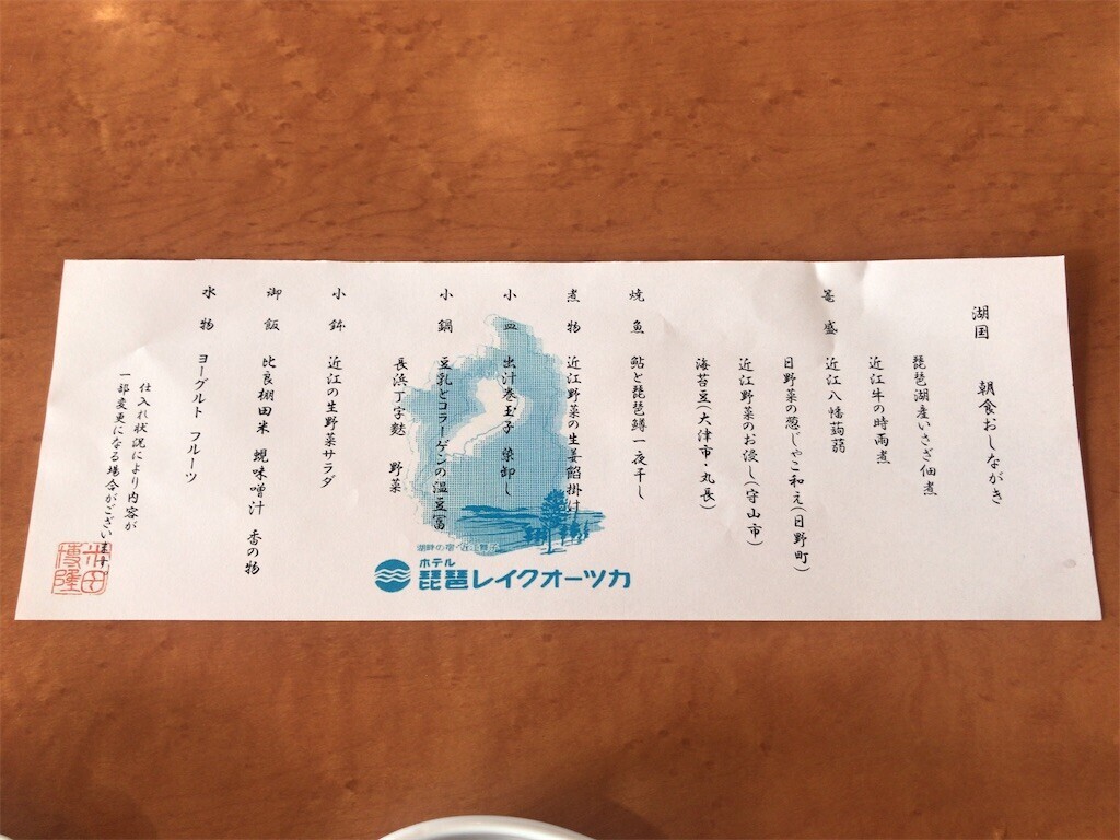 f:id:aiga:20230522080702j:image