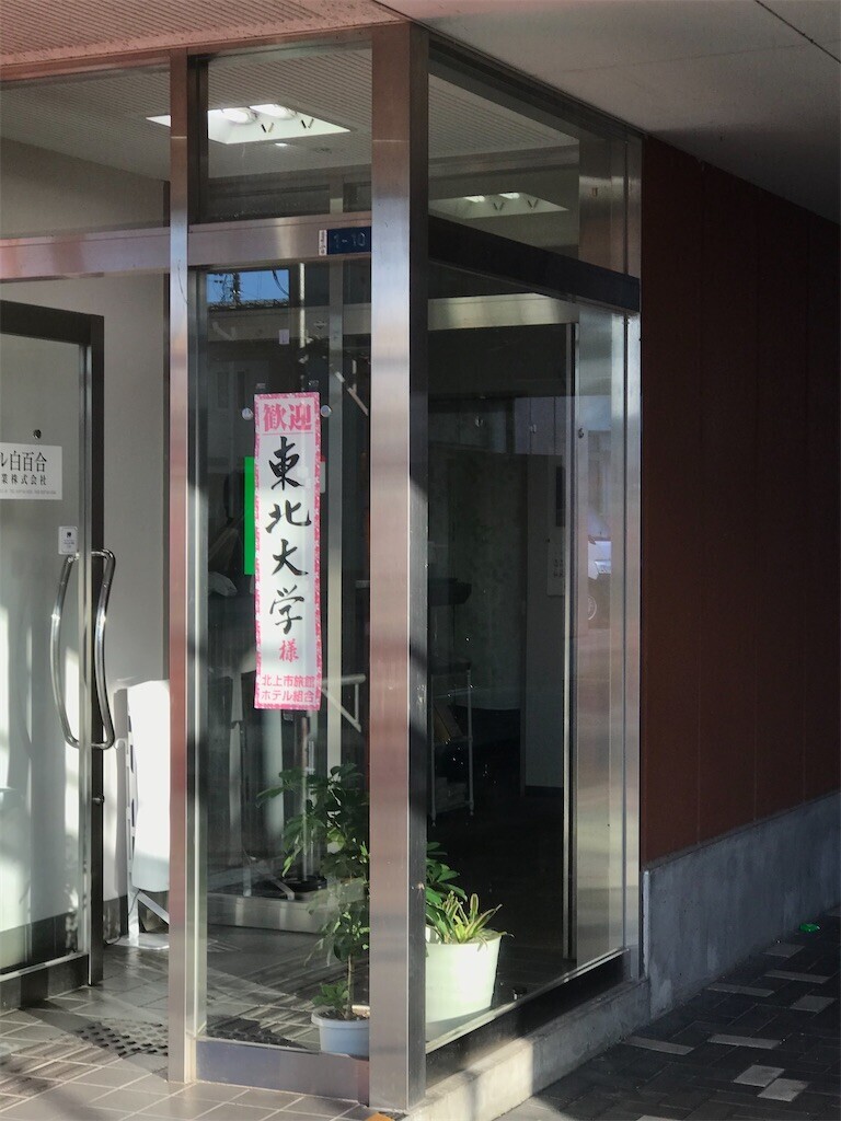 f:id:aiga:20231008072428j:image