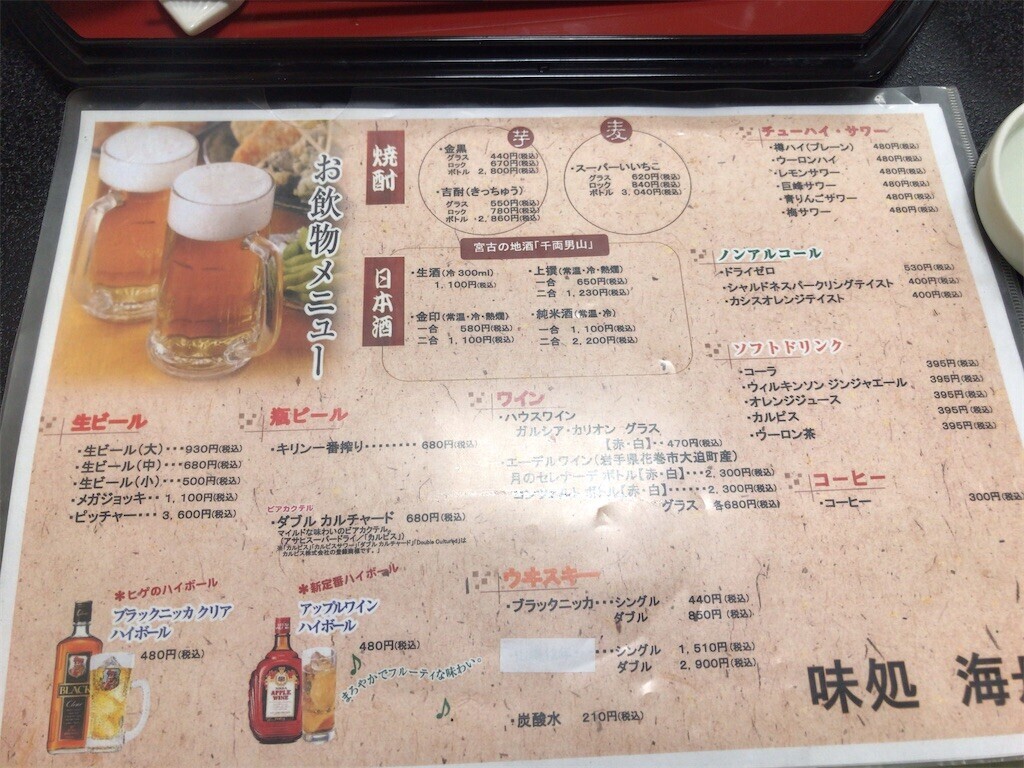 f:id:aiga:20231008195915j:image