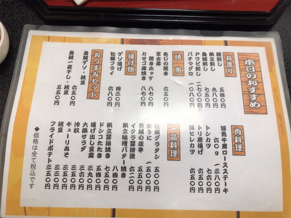 f:id:aiga:20231008200655j:image